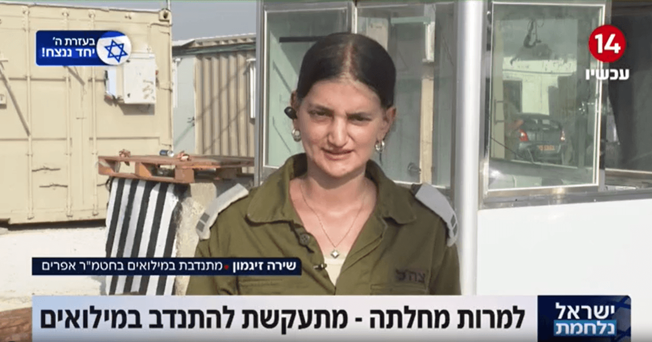 מעורר השראה: שירה נאבקת בסרטן והחליטה להתנדב למילואים | צפו