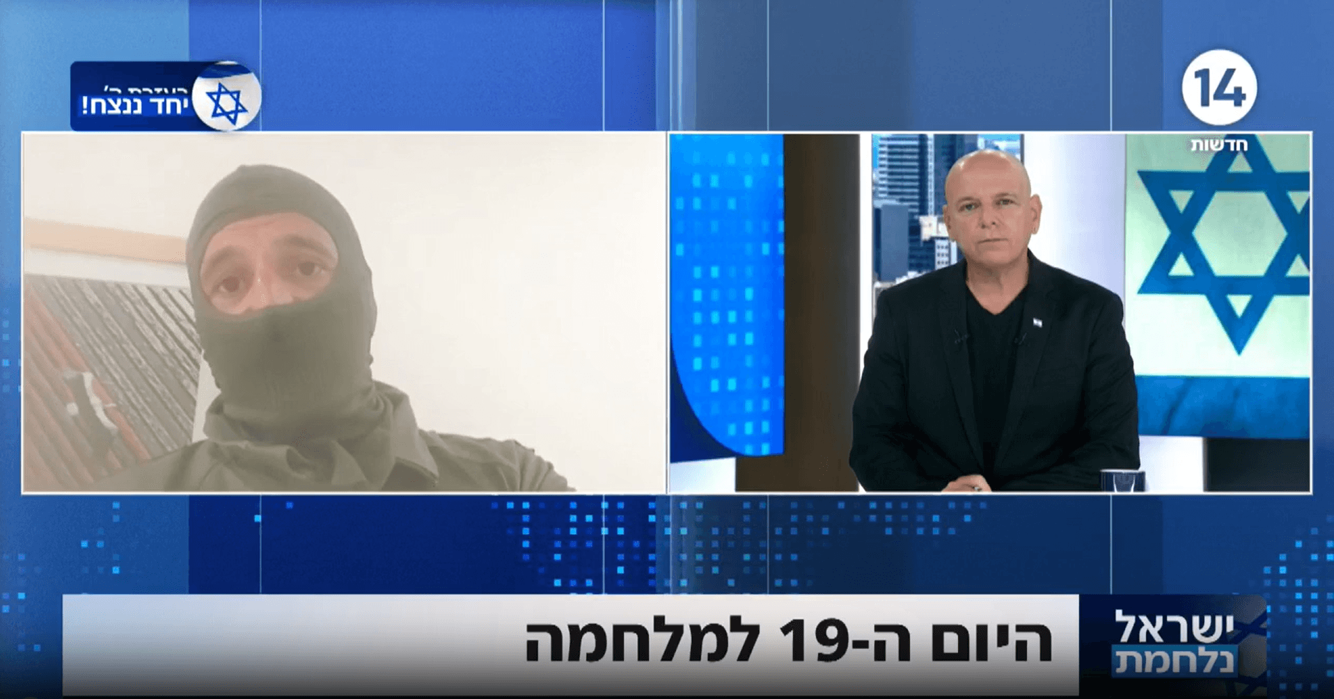 רס"מ א' בתוכניתו של בעוז גולן | צילום: ערוץ 14