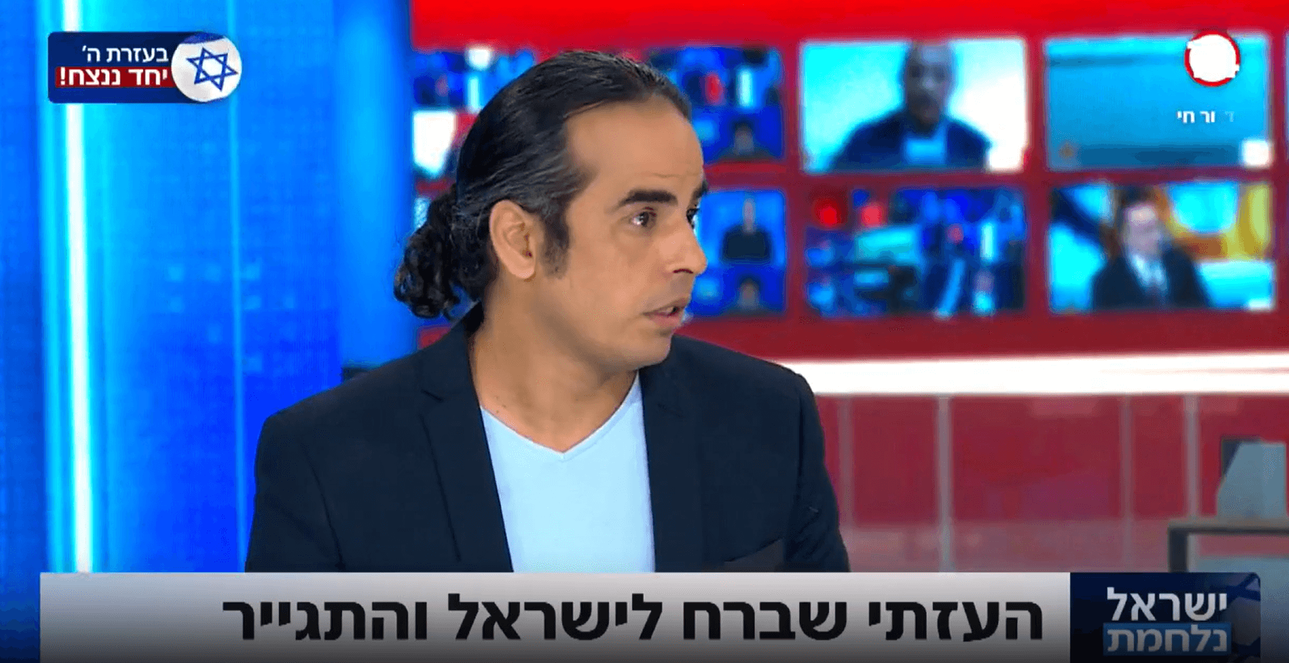 צילום: צילום מסך עכשיו 14