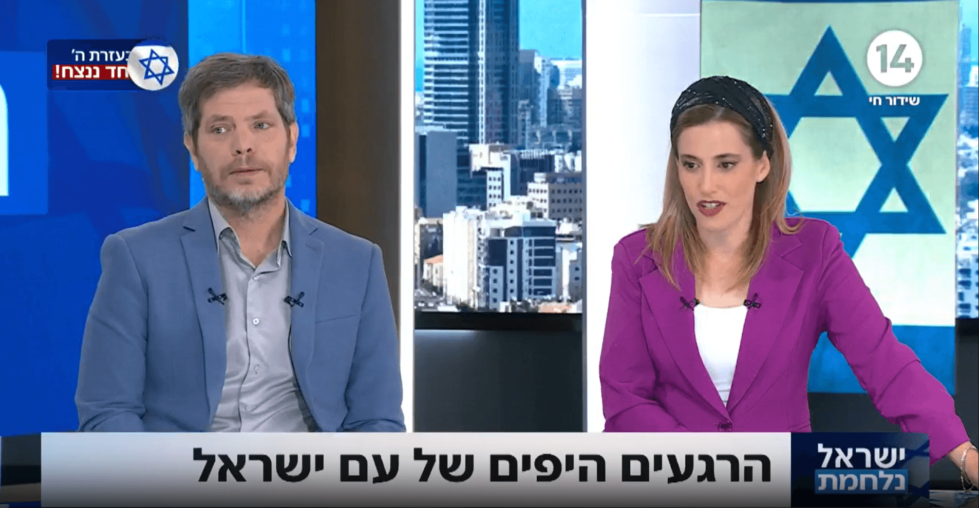 "זה לא בשבילי": כך הגיבה המגישה לסרטון המרגש