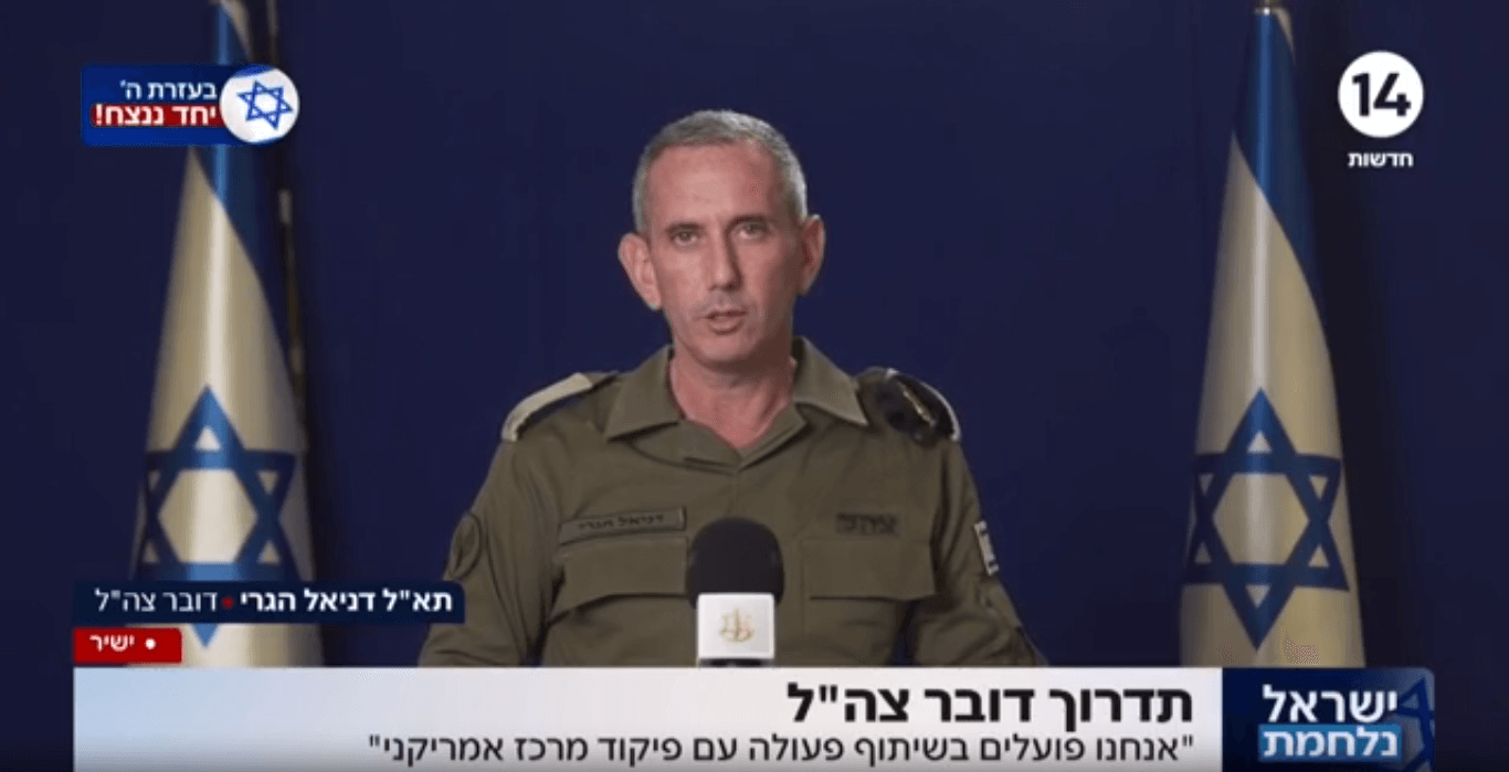דובר צה"ל: החות'ים מנסים לאתגר אותנו - אנחנו ממוקדים בעזה