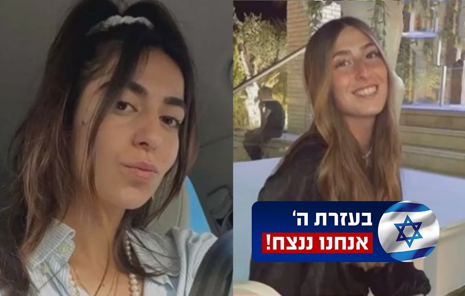 צילום מסך מתוך המשדר של חדשות 14
