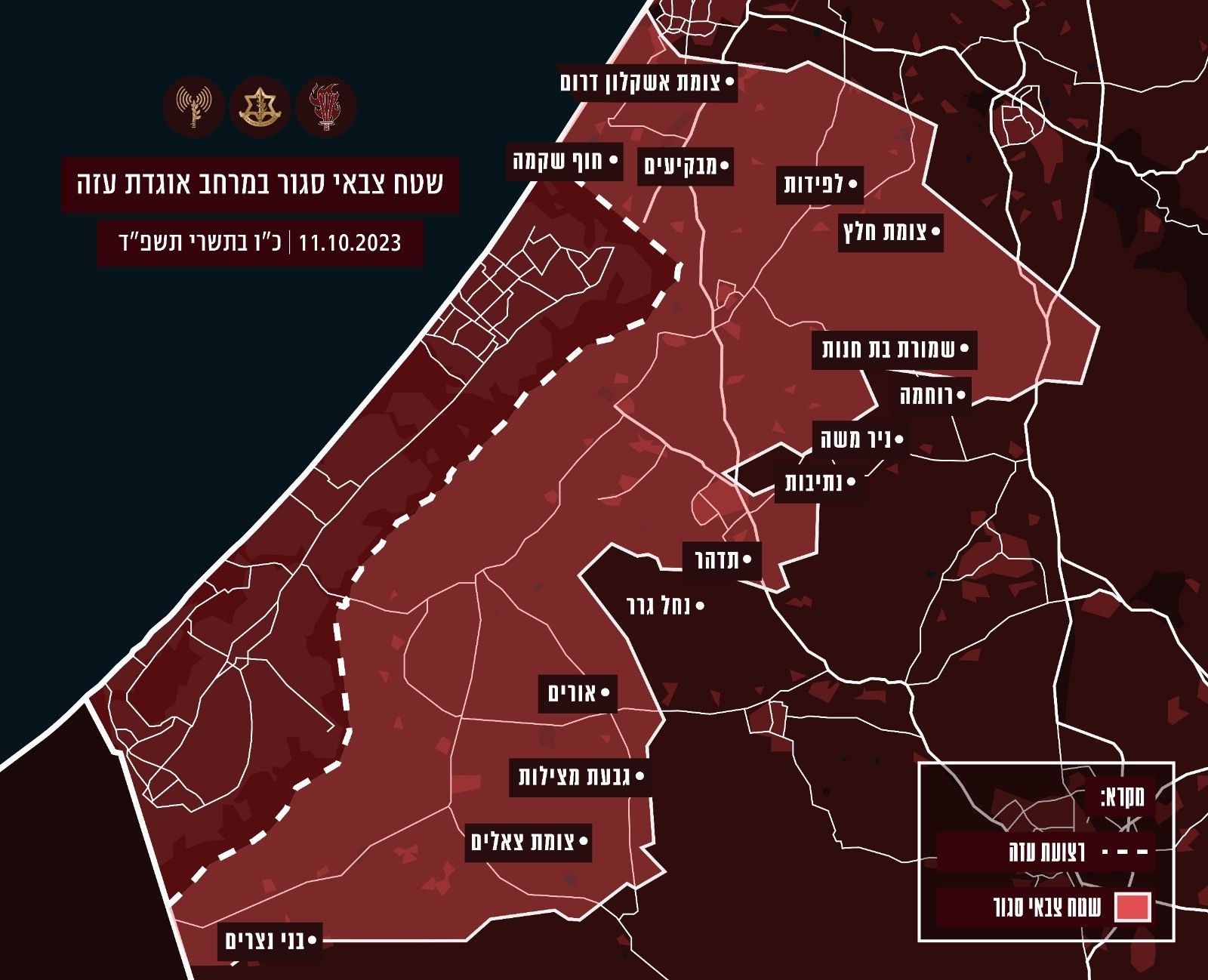 שטח צבאי סגור: הציבור מתבקש לא להיכנס מרחב אוגדת עזה