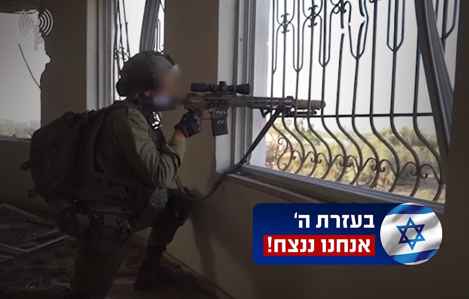 תיעוד מפעילות כוחותינו בשטח הרצועה | צילום: דובר צה"ל