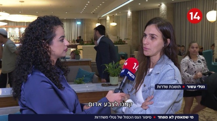 "פתאום אני רואה שורה של מחבלים"