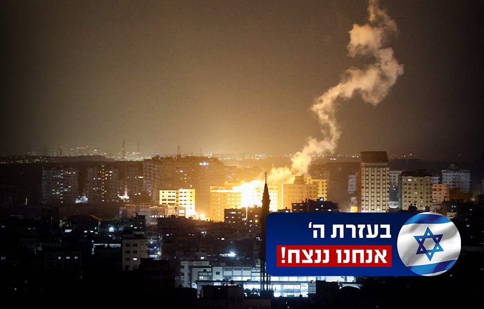 מהאוויר, מהים ומהיבשה: צה"ל ממשיך בתקיפות ברצועה | תיעודים