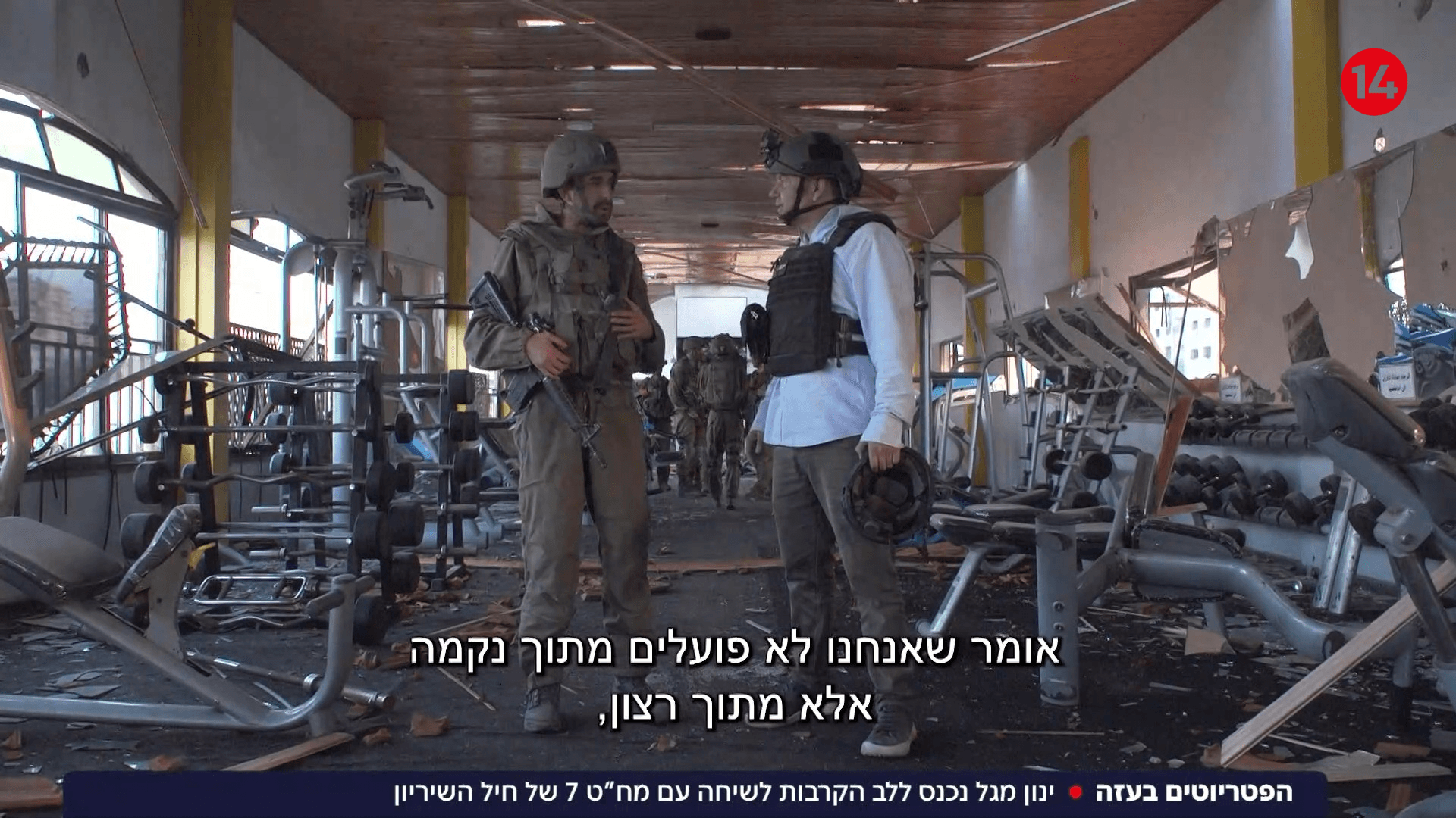 ינון מגל בעזה: "צריך לשים פה שלט - ברוכים הבאים לגיהינום"