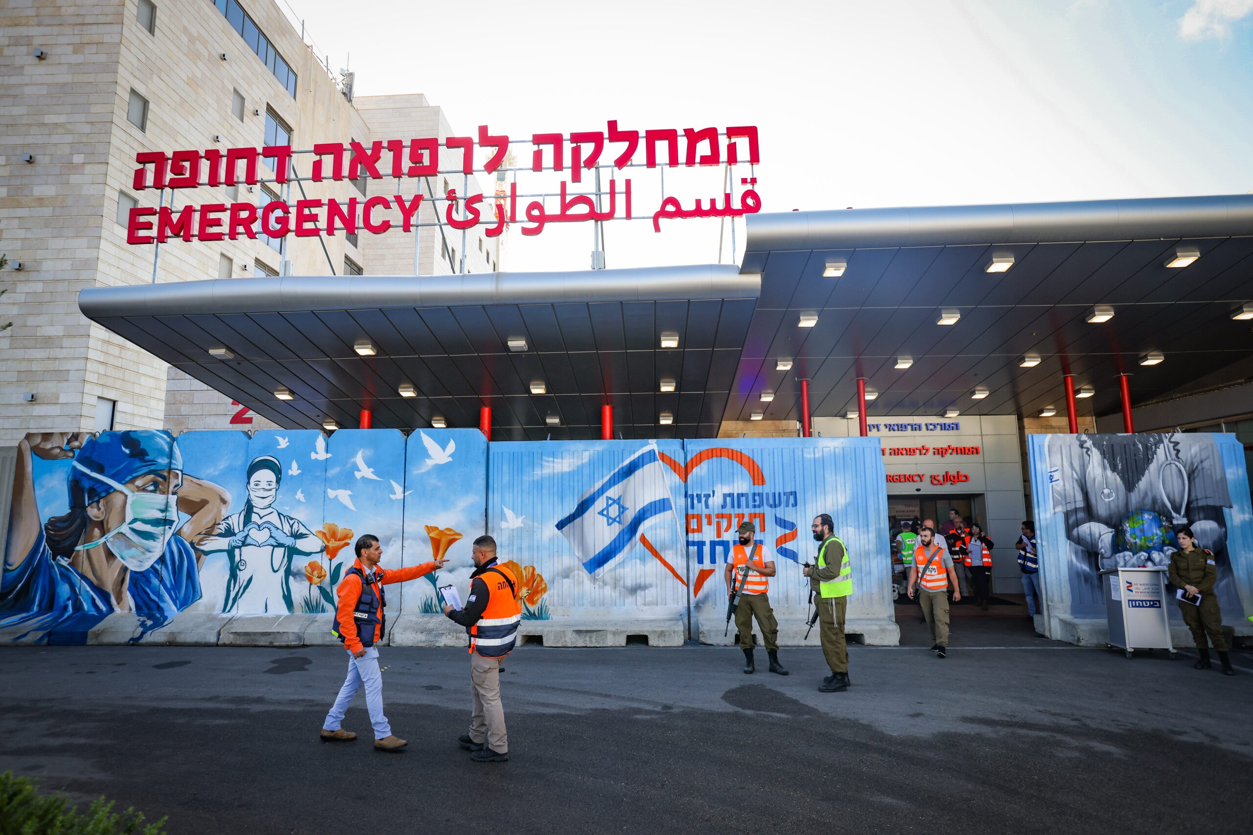 צילום: דוד כהן, פלאש 90