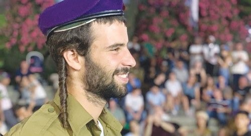 אורית מרק אטינגר נפרדת מאחיה סגן פדיה הי"ד שנפל בקרב בעזה