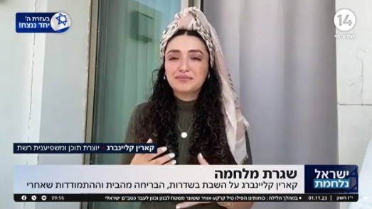 יוצרת התוכן קארין קליינברג | צילום מסך מתוך ערוץ 14