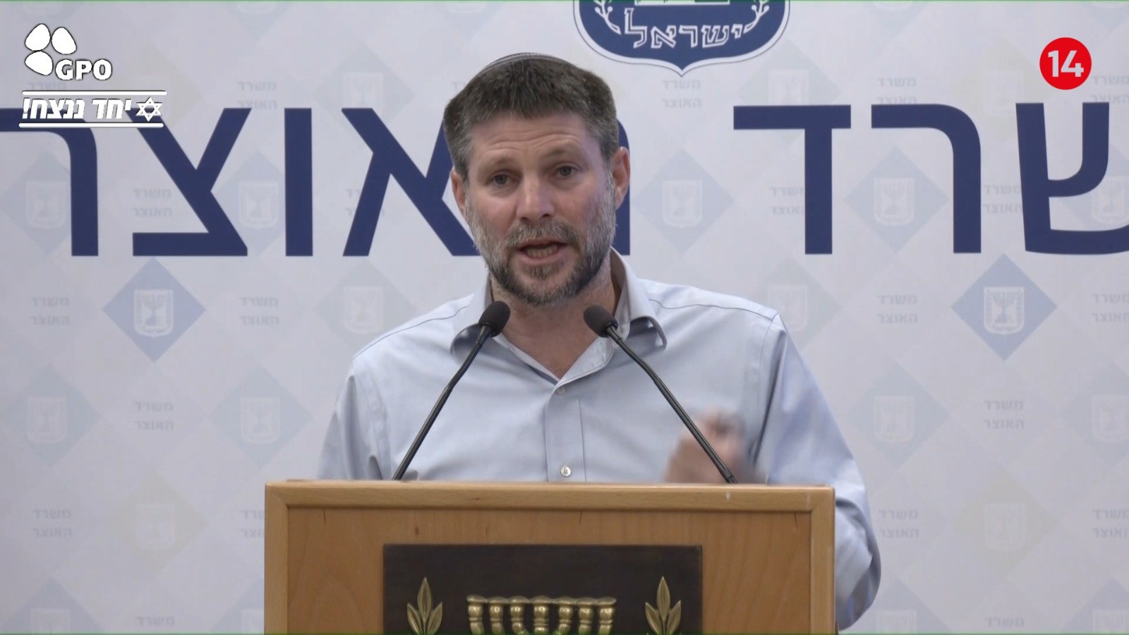שר האוצר מתחייב: "נשמור על גירעון סביר - גם במלחמה"