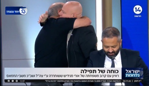מוריס מלול, דוד של אורי מגידיש ששוחררה משבי החמאס