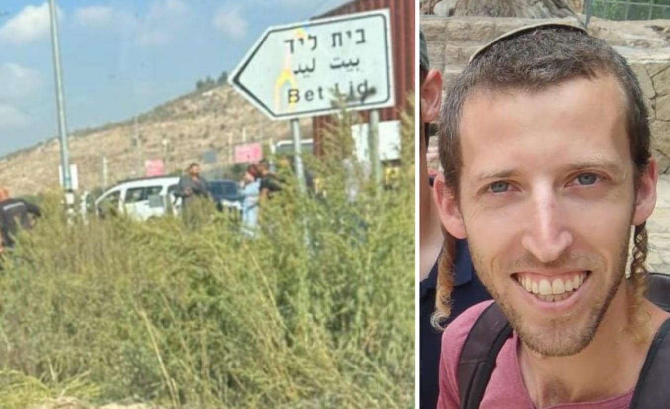 צילום: שימוש לפי סעיף 27א לחוק זכויות יוצרים