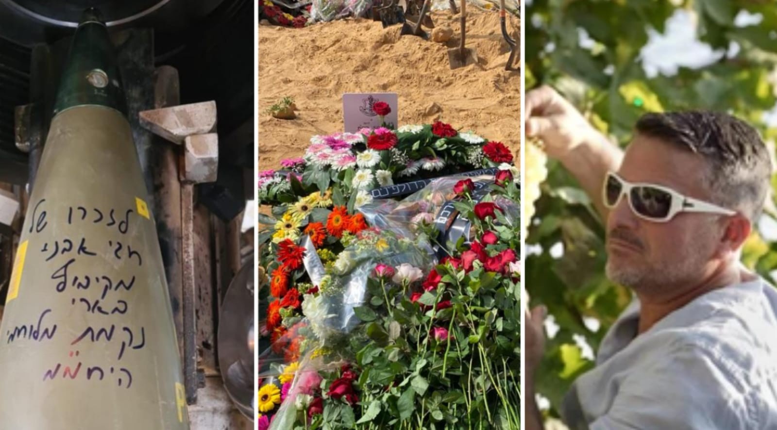 "בלילה זה מכה בך": לזכרו של רס"מ חגי אבני שנפל בקרב בבארי