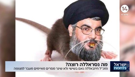 ביקורת קשה בעולם הערבי כלפי מזכ"ל חיזבאללה חסן נסראללה