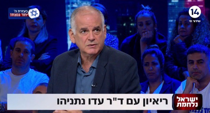 ד"ר עדו נתניהו: "הם לא מבינים את הכוח הפנימי שיש לנו"