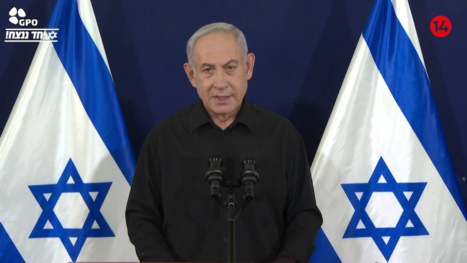 נתניהו: "נגיע למרצחים הנתעבים ונבוא חשבון איתם"