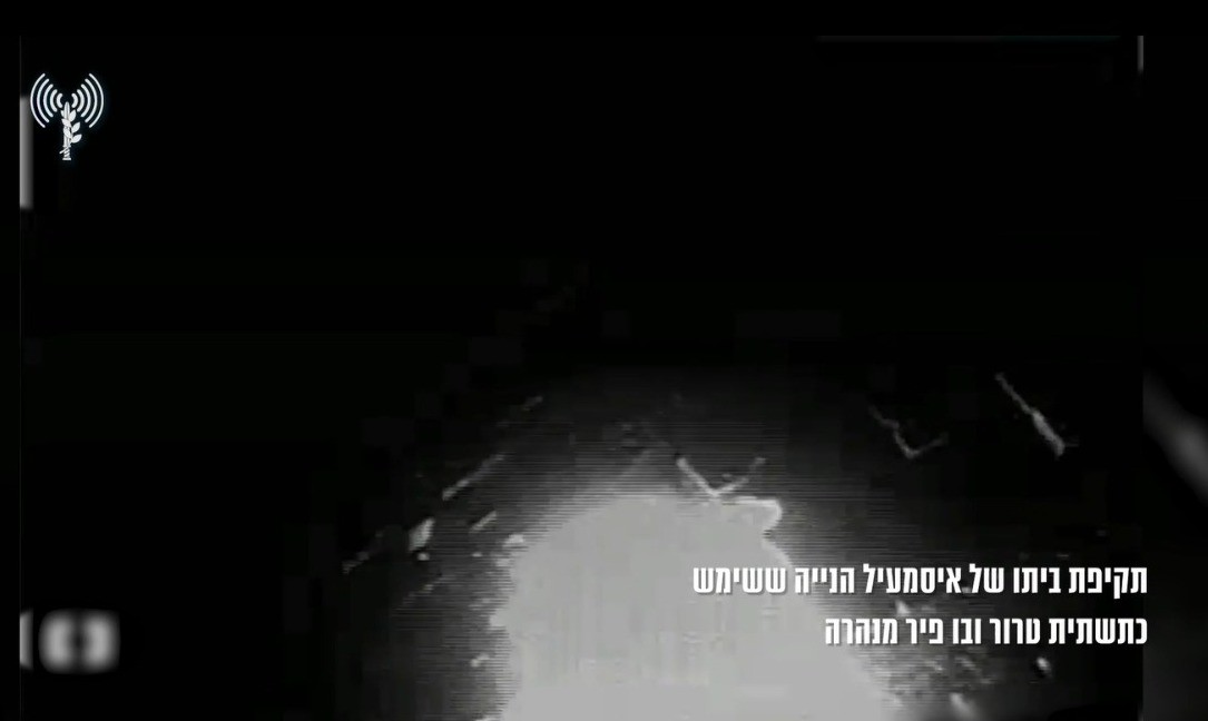 מטוסי קרב של כוחותינו תקפו את ביתו של איסמעיל הנייה | תיעוד