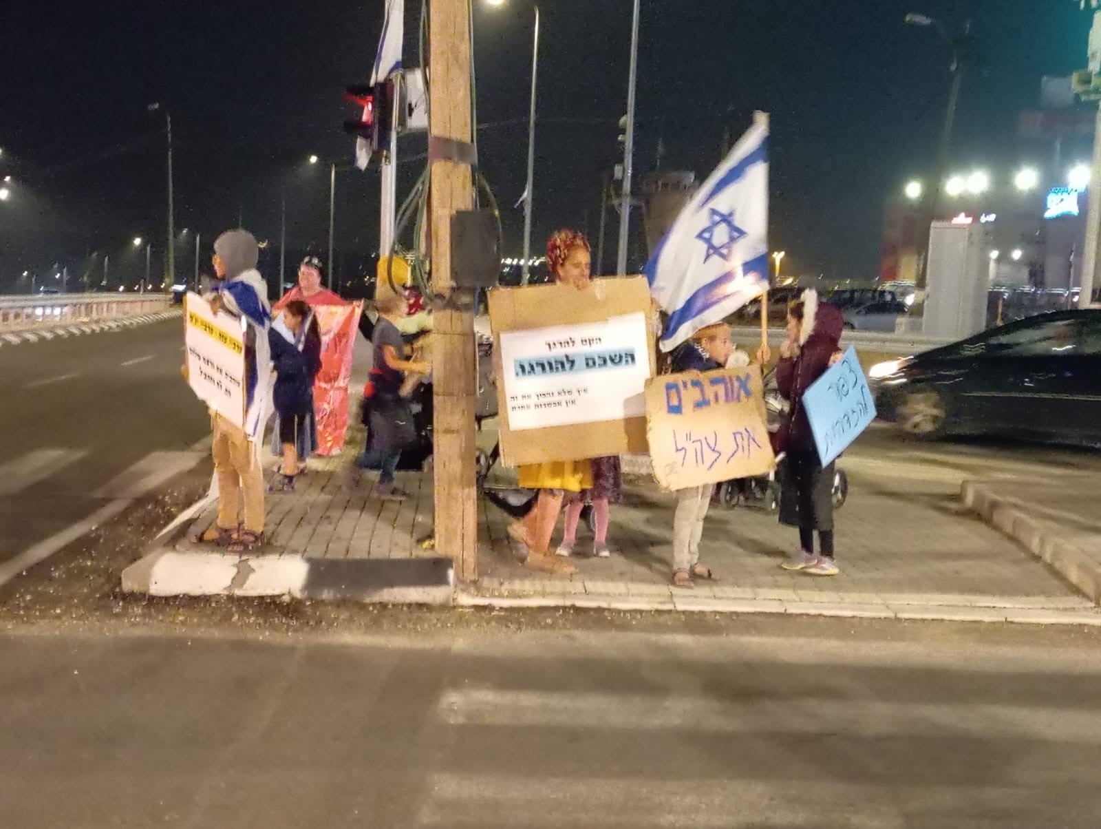 הפגנות ברחבי הארץ: להמשיך להילחם עד הניצחון המוחלט