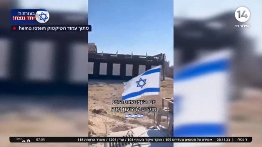 מרגישים בבית: יום העצמאות הגיע מוקדם מהצפוי ללב עזה
