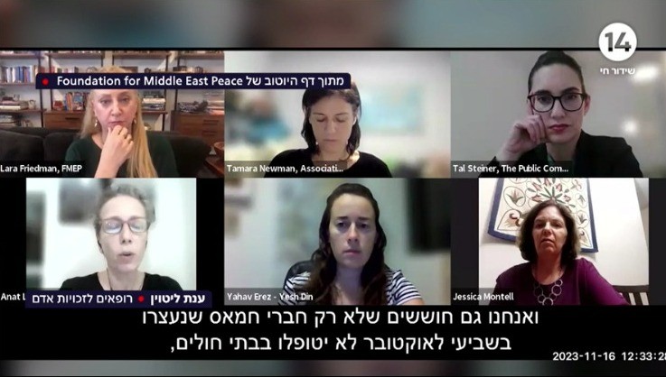 ביזיון: הפעילים הישראלים שדואגים לטיפול במחבלי חמאס | צפו