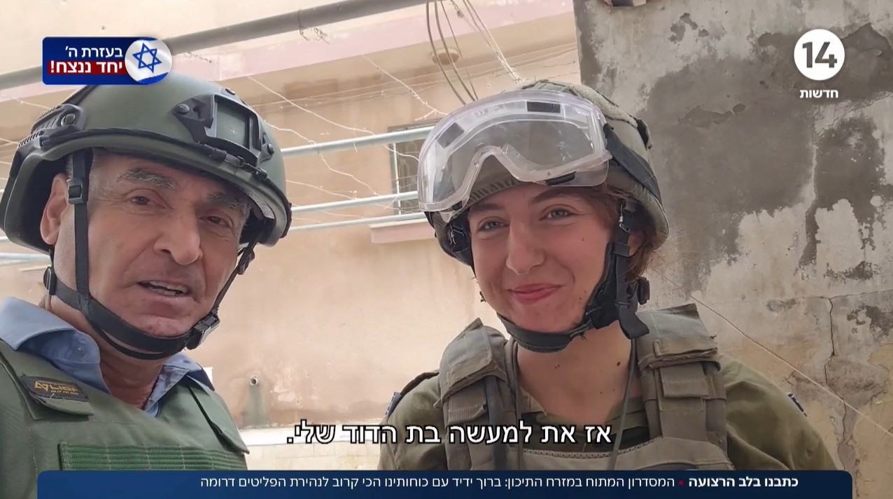 המסדרון המתוח במזרח התיכון: ברוך ידיד עם כוחותינו בלב עזה