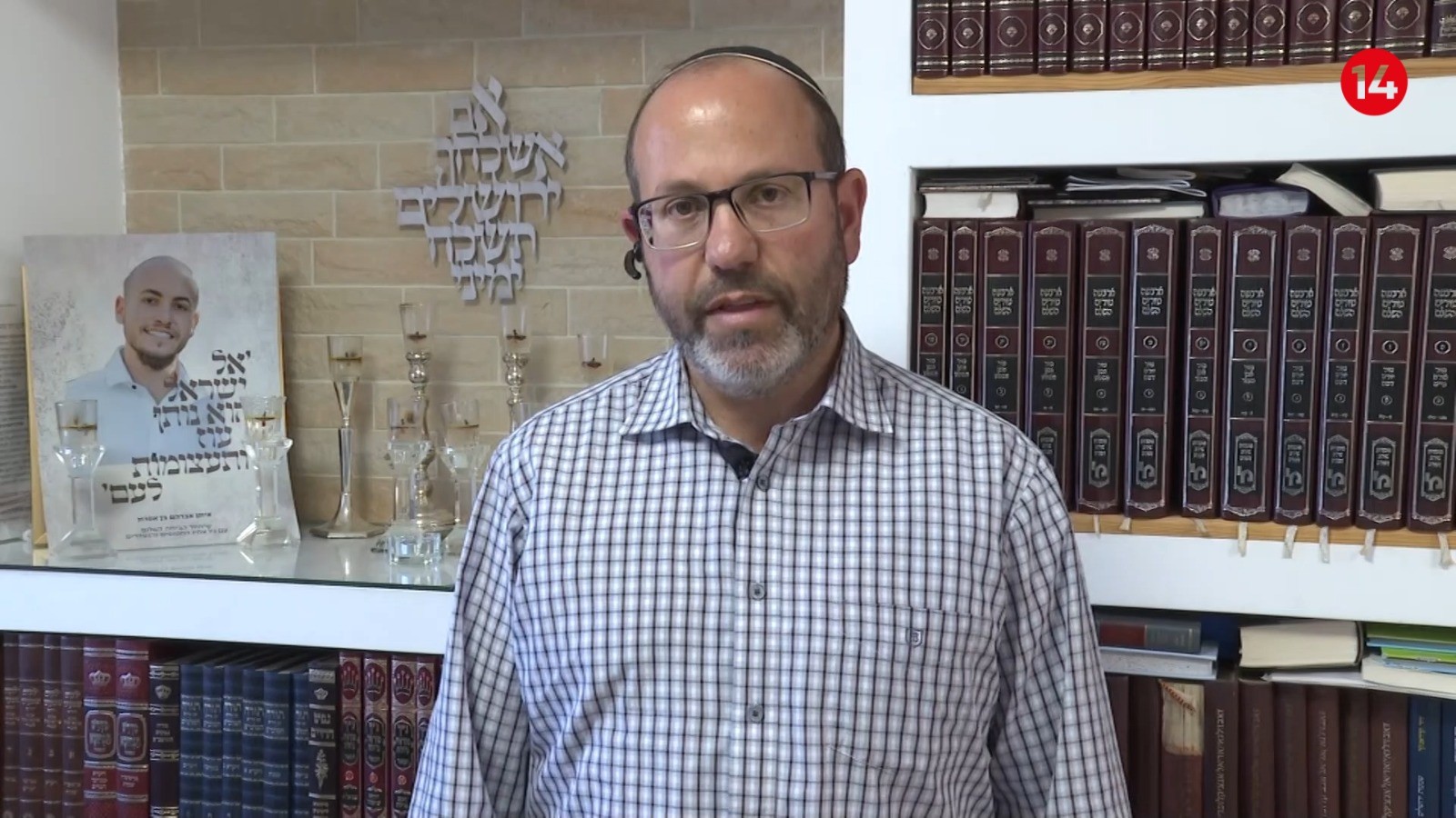 צביקה מור בריאיון לחדשות 14