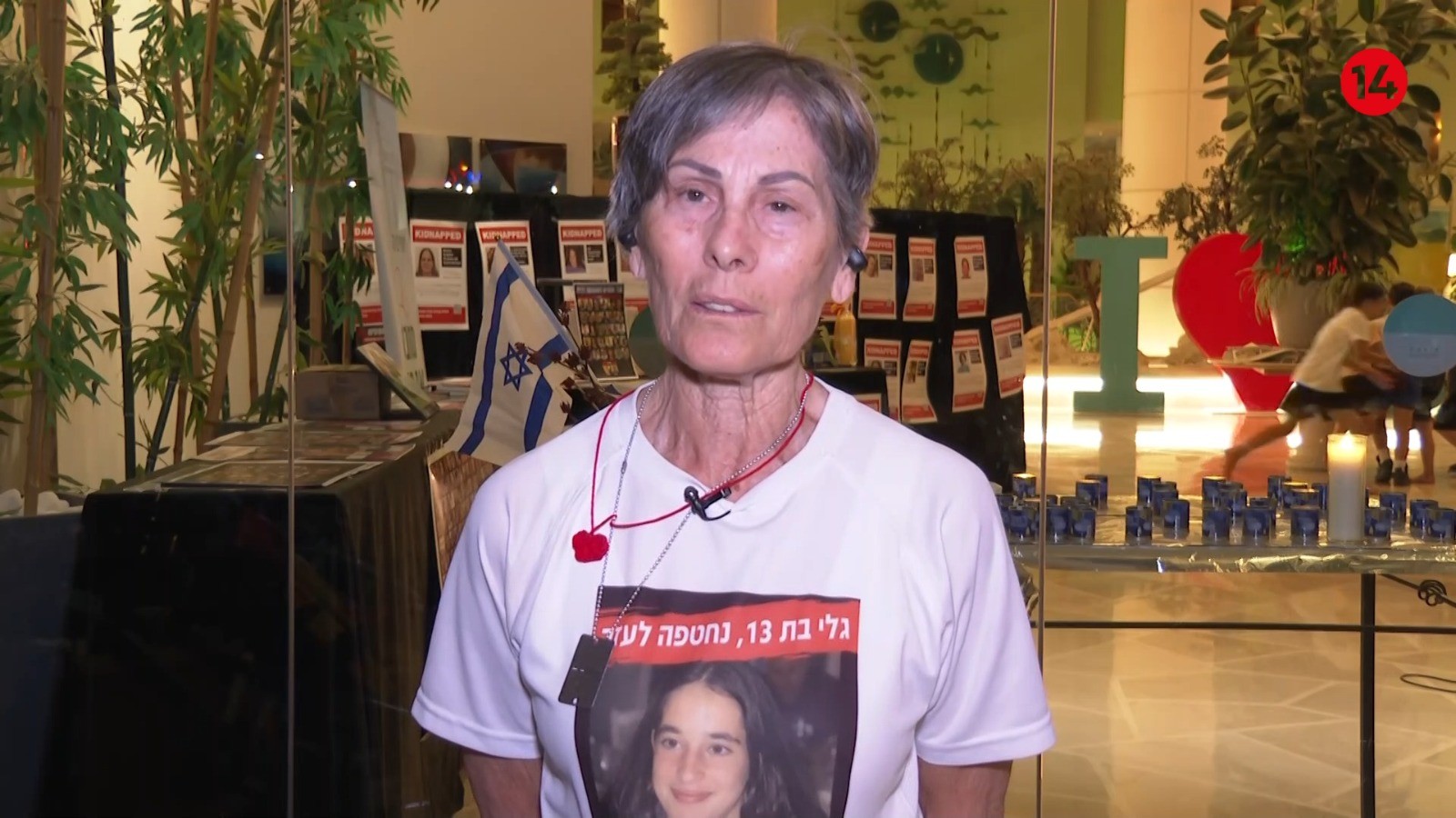 הסבתא שנכדתה נחטפה: "אני רוצה את כולם - לא רק את גלי"