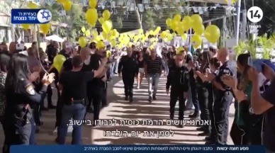 כתבנו יהונתן ווייס הצטרף למשפחות החטופים שיצאו לסבב הסברה בארה"ב