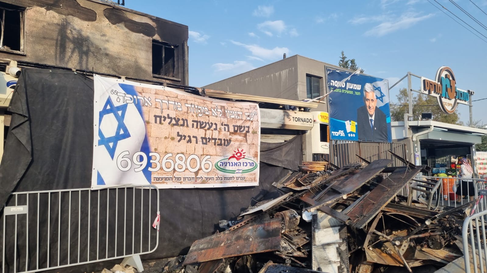נזקי הפרוטקשן. צילום: אמיר שרון.
