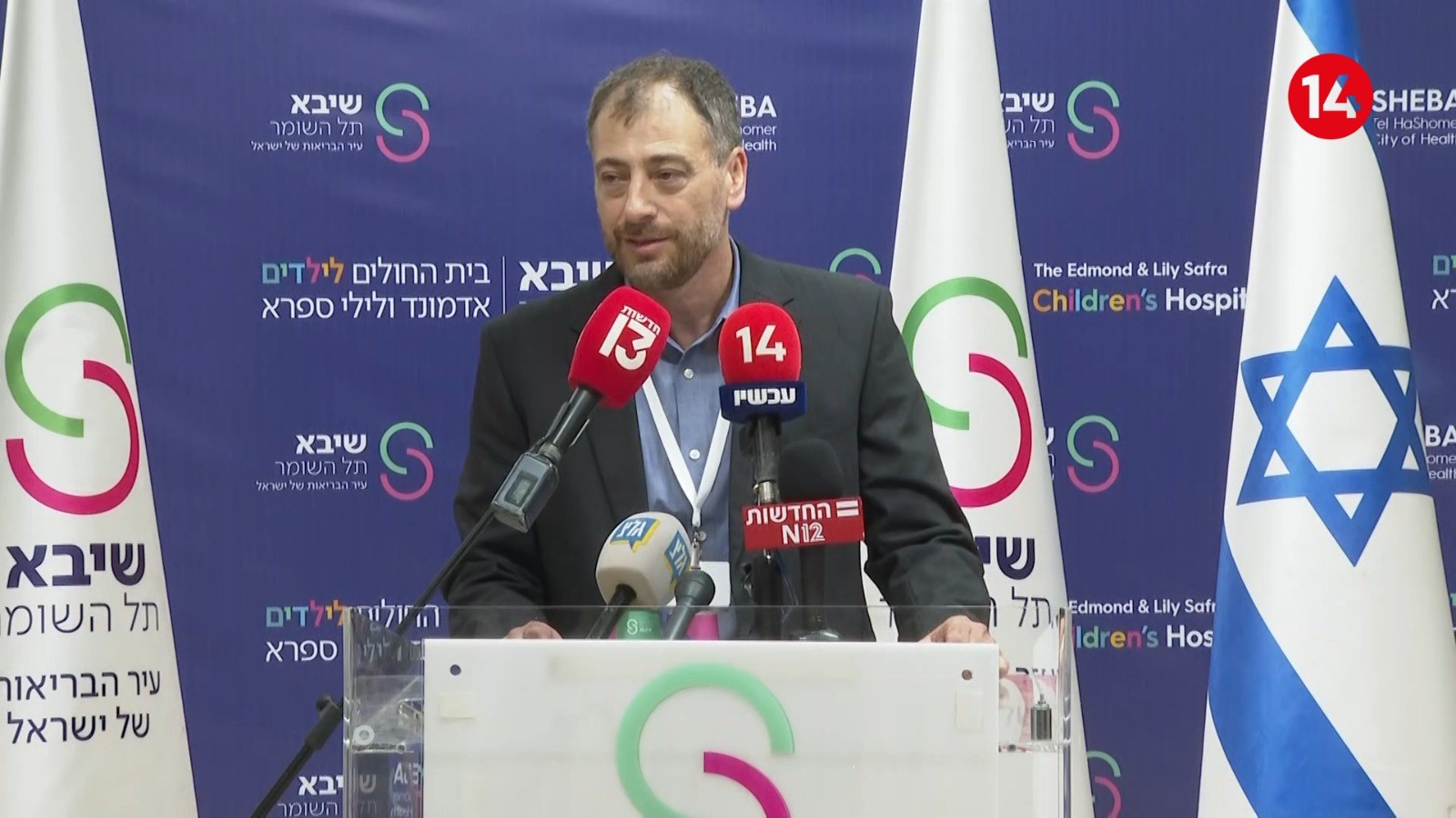 פרופ' איתי פסח, מנהל בית החולים לילדים ספרא בשיבא | צילום מסך מתוך חדשות 14