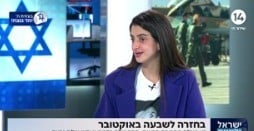 זיו ניצלה מהטבח ברעים - חבר שלה נחטף ואחיין שלה נרצח