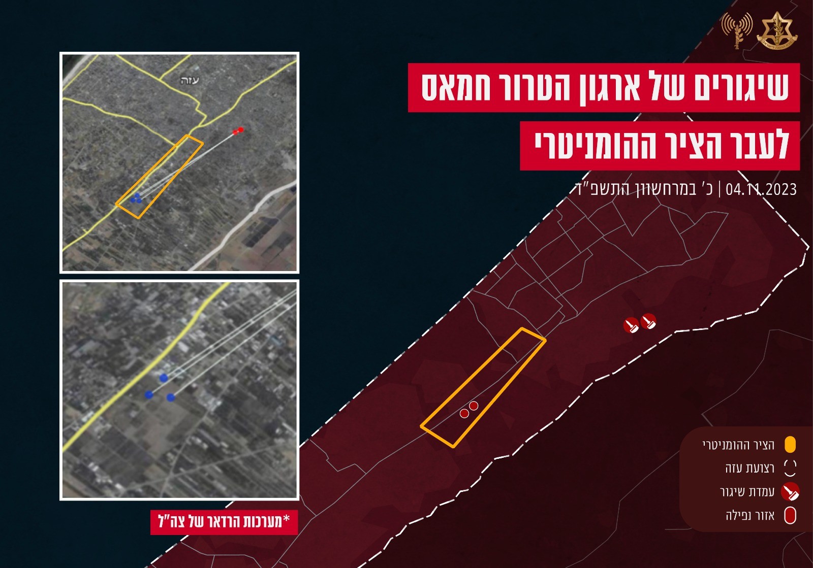 כך תקף חמאס-דאעש כוחות שפתחו ציר הומניטרי בעזה | תיעוד