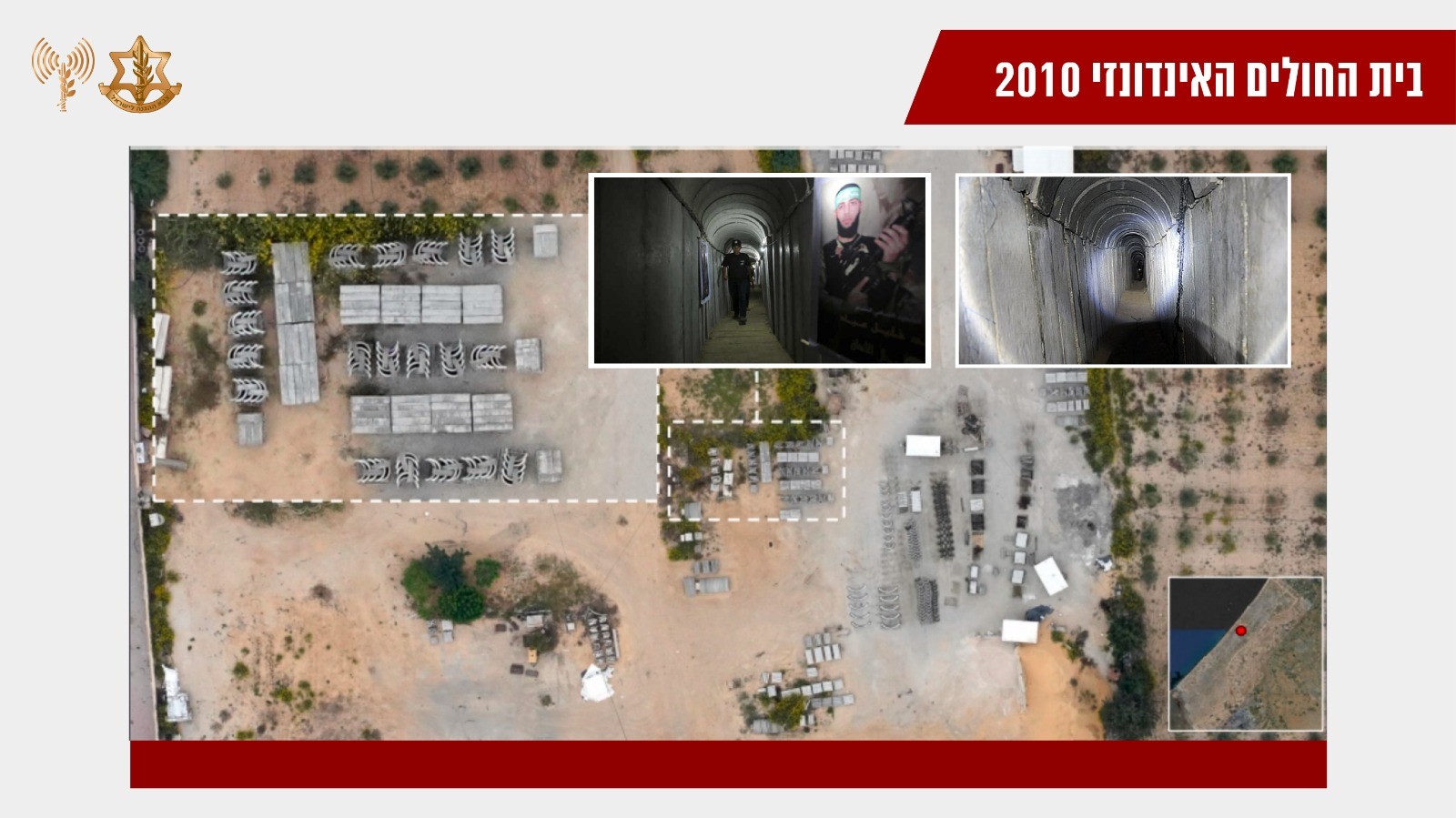 דובר צה"ל הציג הוכחות שחמאס משתמש בביה"ח כמגן לטרור | תיעוד