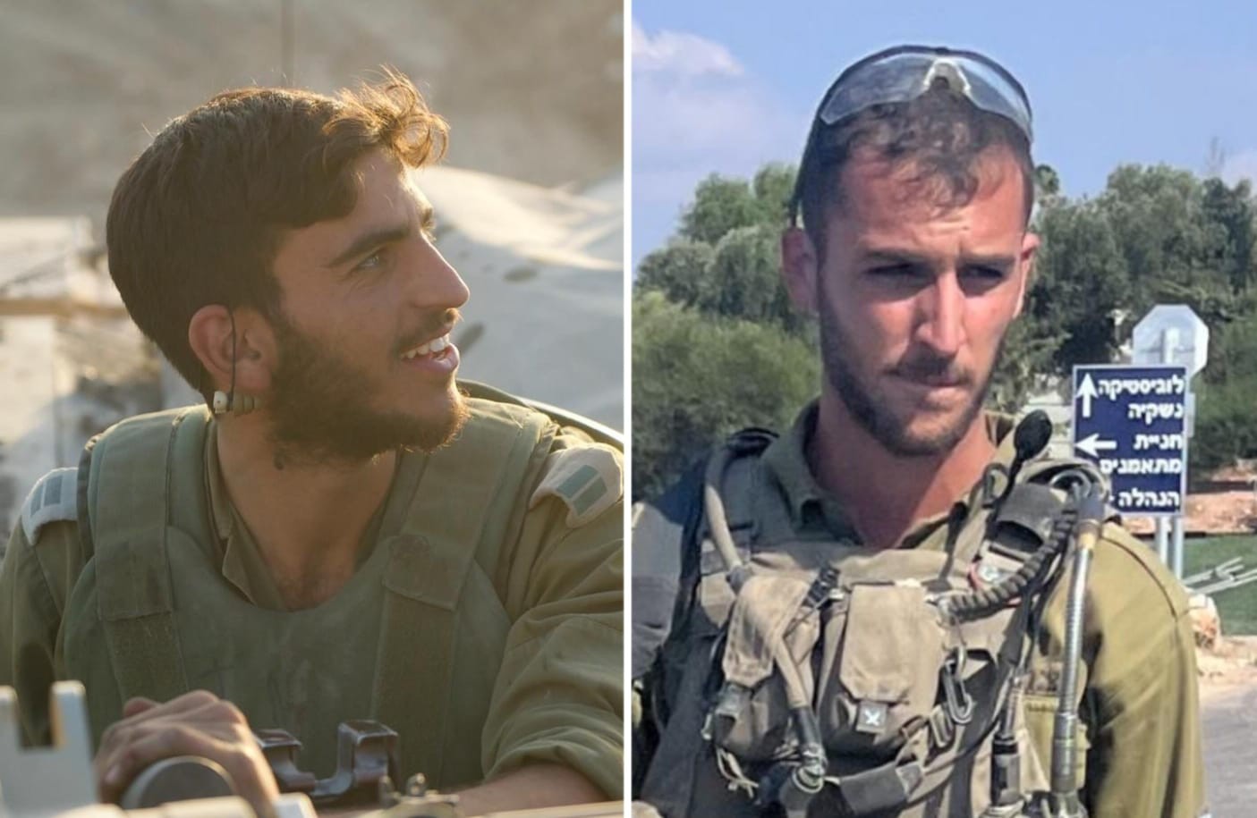 הותר לפרסום: שני לוחמי צה"ל נפלו בקרבות ברצועת עזה
