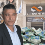 האם בנק מזרחי גבה מכם עמלות כפולות? תביעה חדשה טוענת שכן