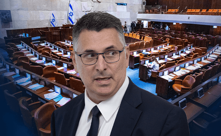 ח"כ גדעון סער ממפלגת "תקווה חדשה" | צילום: פלאש 90