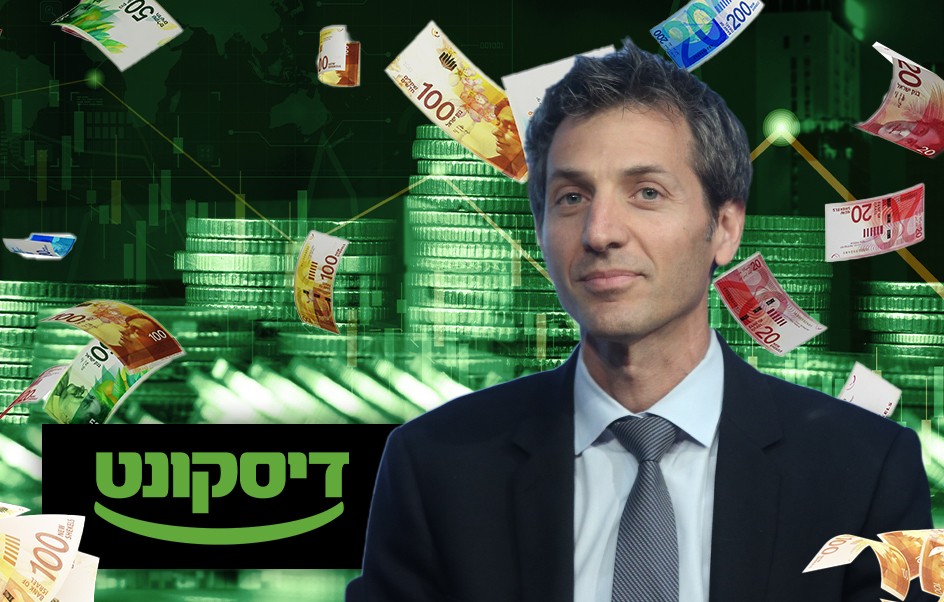 בדיסקונט חוגגים רווחים של מאות מיליונים - אבל הסיוע המלחמתי זעום