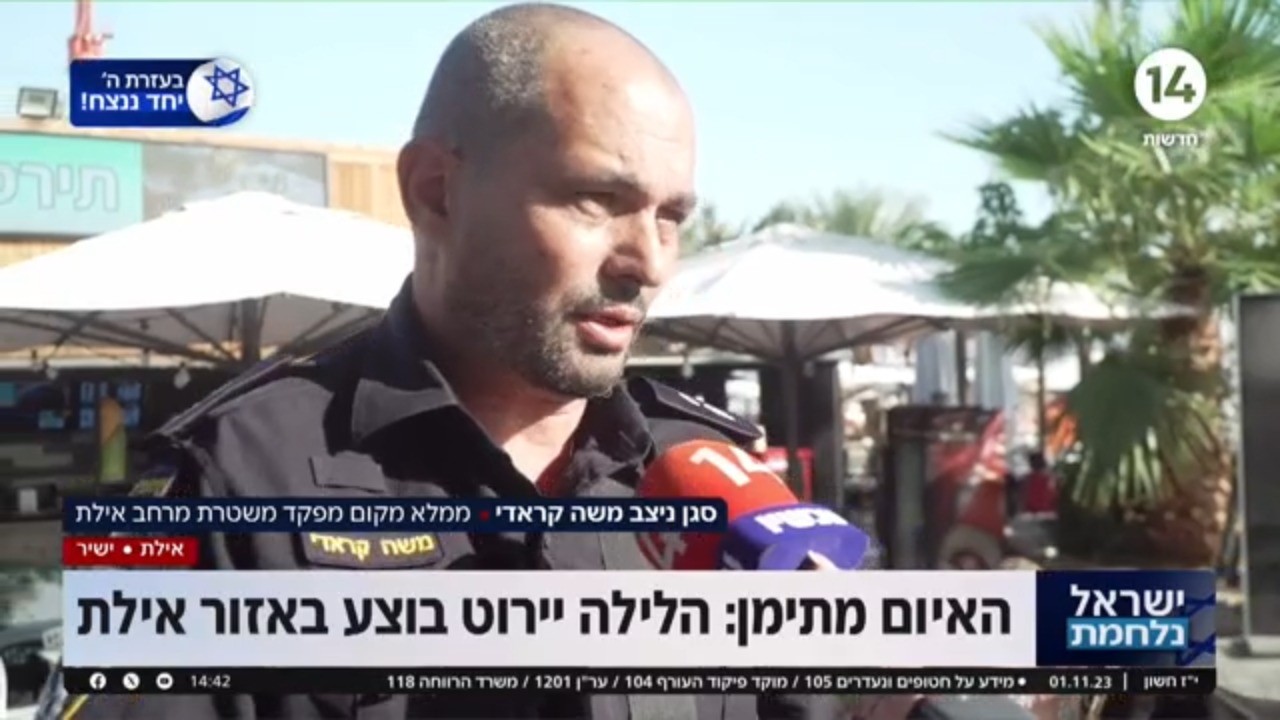 "ערוכים להכל": משטרת אילת מתגברת כוחות לאור האיום האווירי