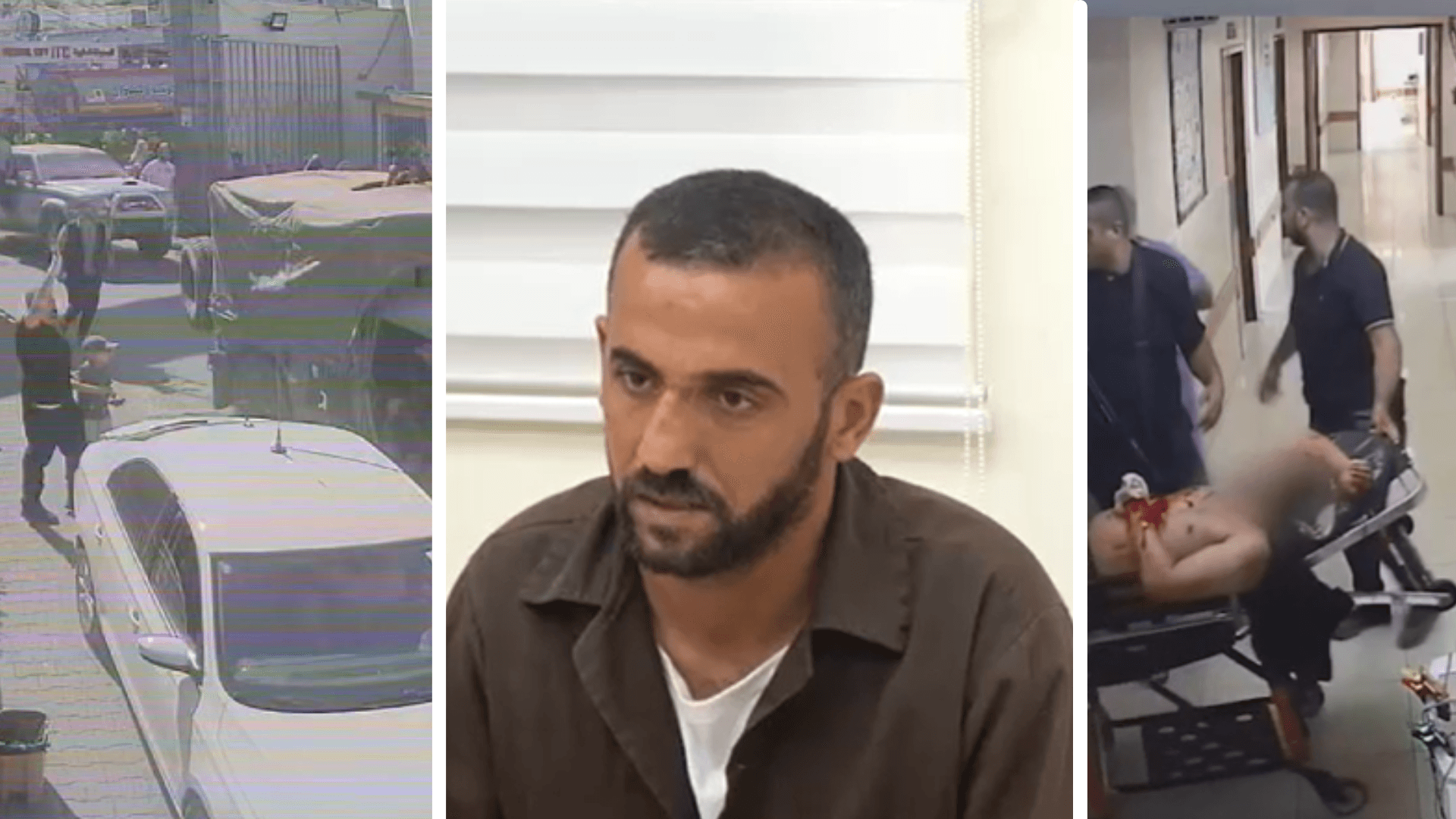 כך חטפו מחבלי חמאס אזרחים זרים לביה"ח שיפא | תיעוד מהחקירה