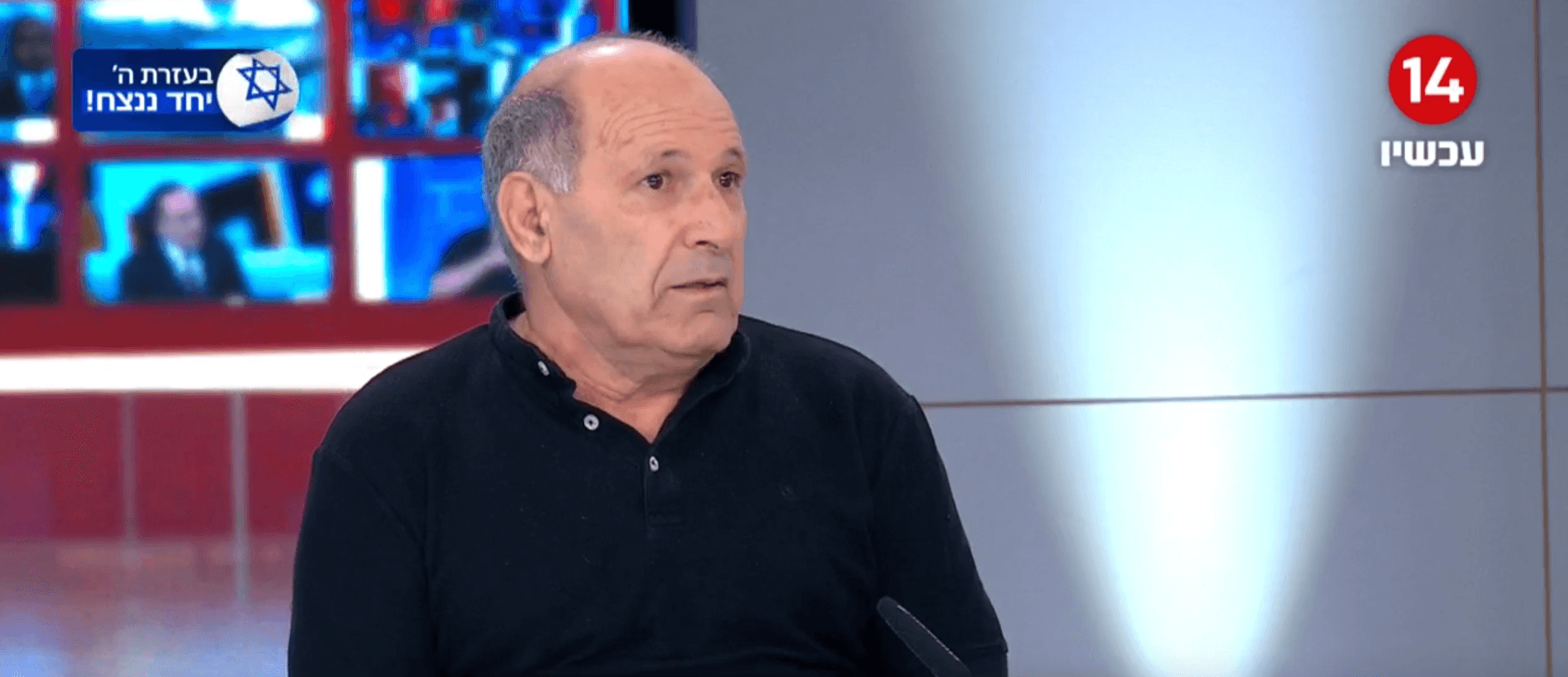 דוד של אורי מגידיש ששוחררה מהשבי: "אני מתחיל לשמור שבת"
