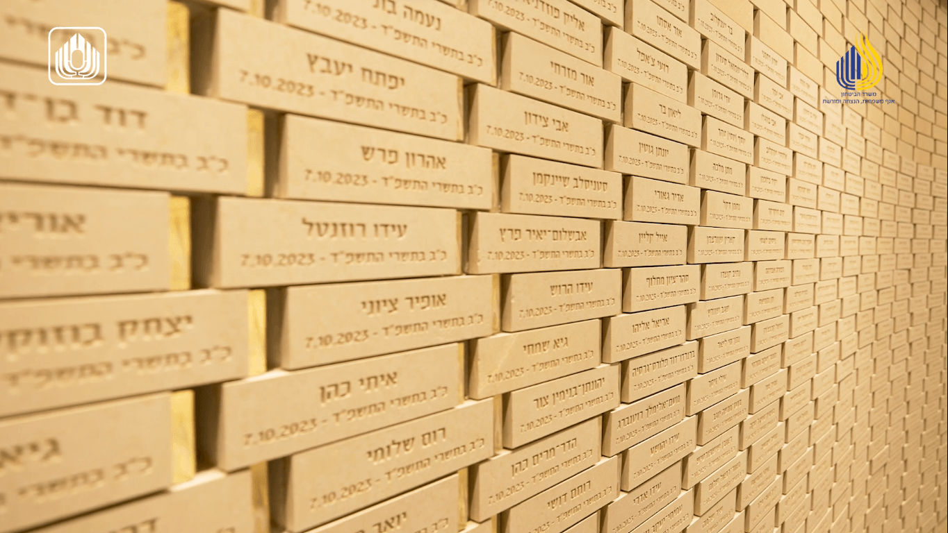 לבנות הנצחה בהר הרצל לזכר הנופלים במלחמה | קרדיט: משרד הביטחון ודובר צה״ל