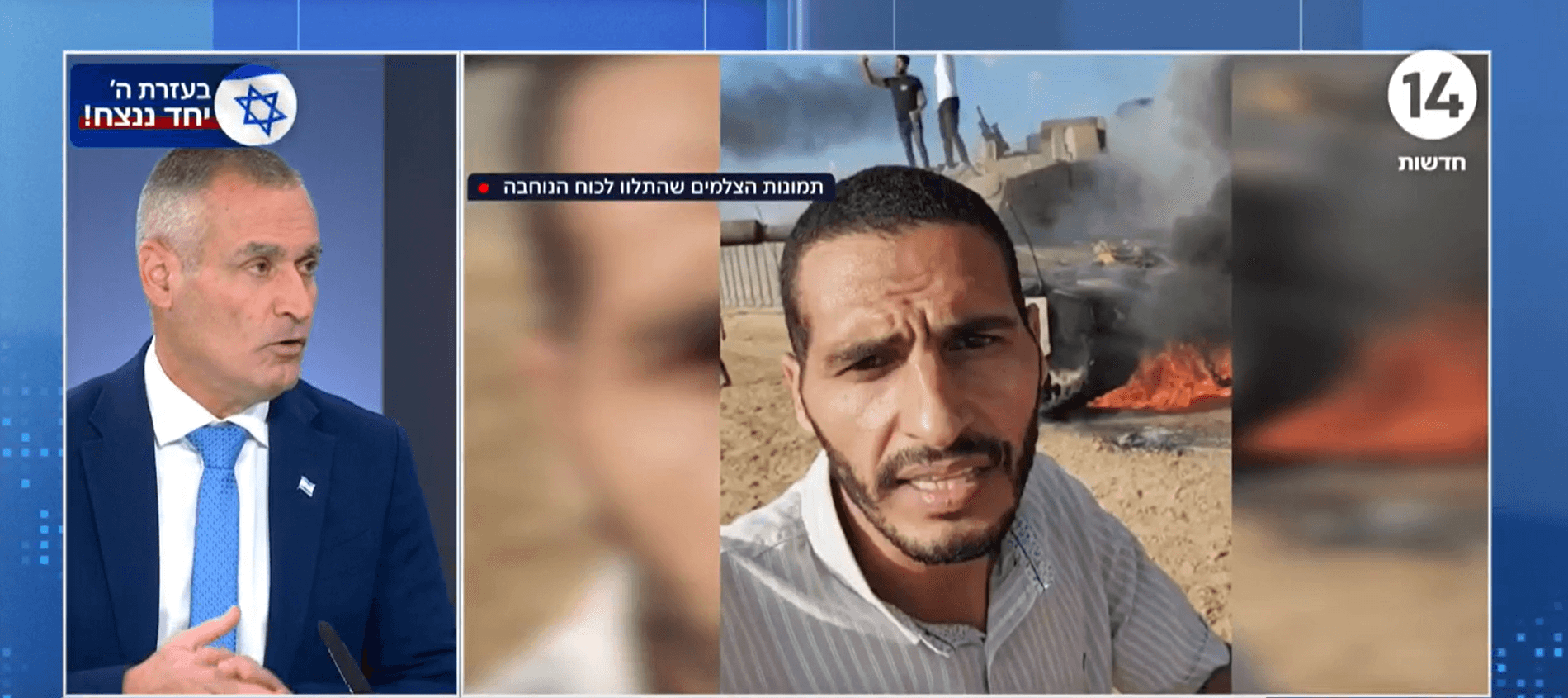 העיתונאי שתועד מצלם את הטבח לחדשות 14: "עשינו את העבודה"