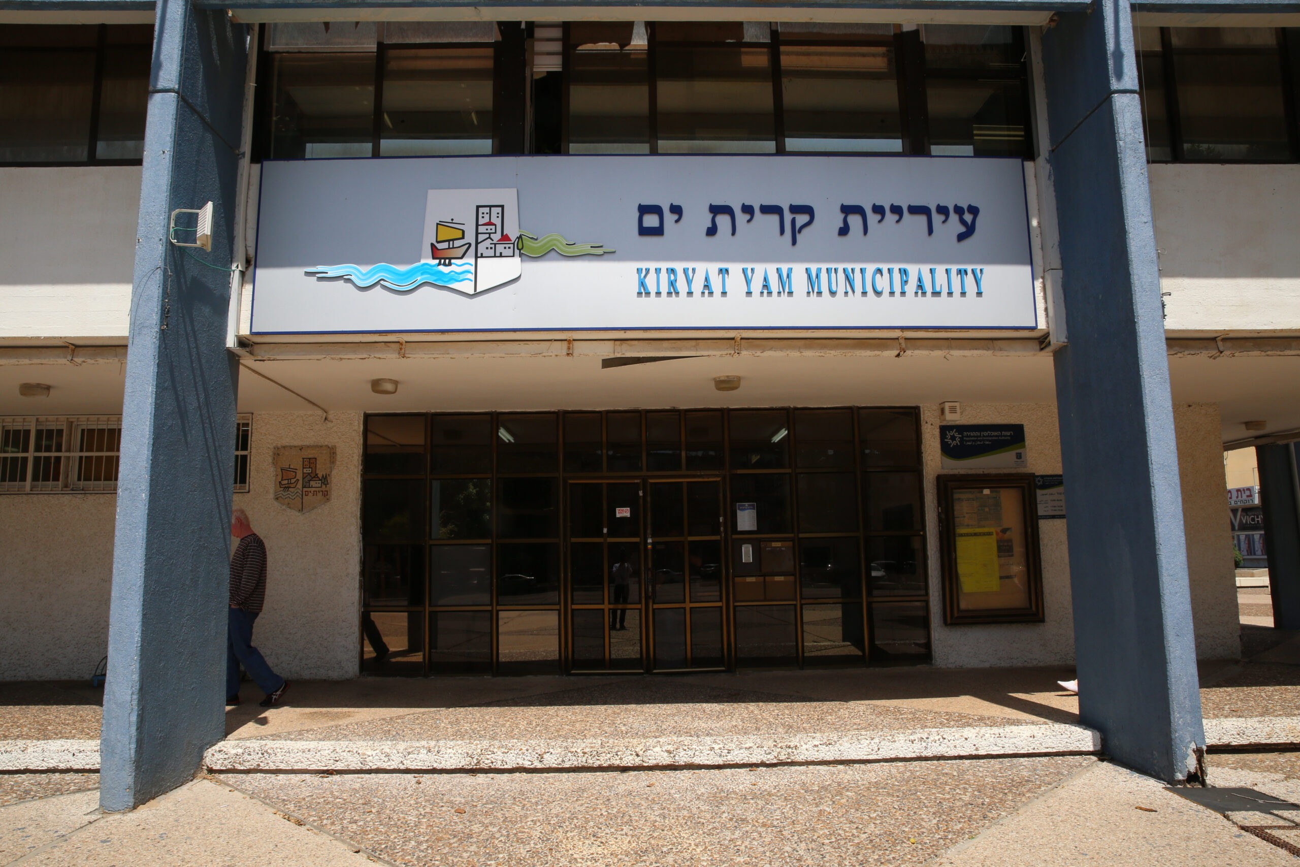 חשד לרצח: גופת אישה נמצאה בדירה בקריית ים, גבר נעצר במקום