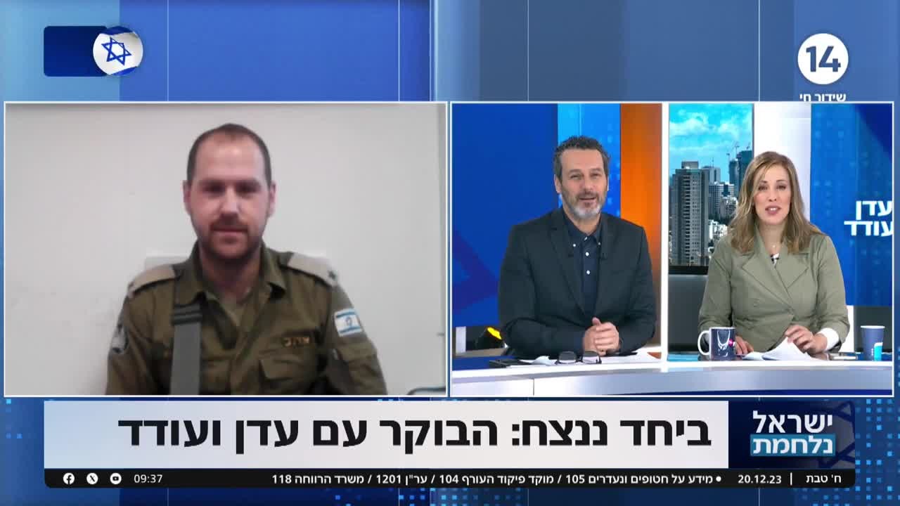 מהמילואים לחדר הלידה: הלוחמים שהפכו להורים בזמן המלחמה