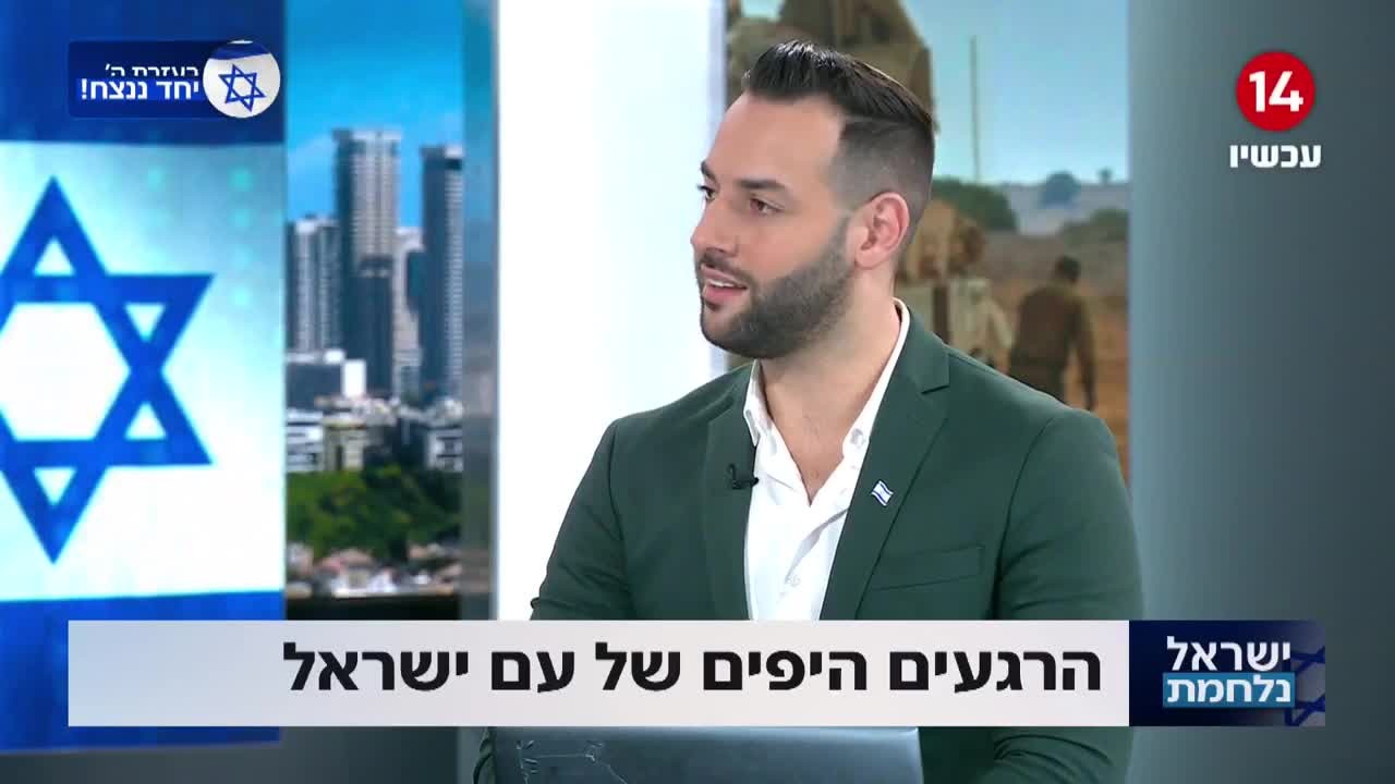 "ביי ביי בית חאנון!": לוחם צה"ל בתגובה מרגשת עם צאתו מהקרב