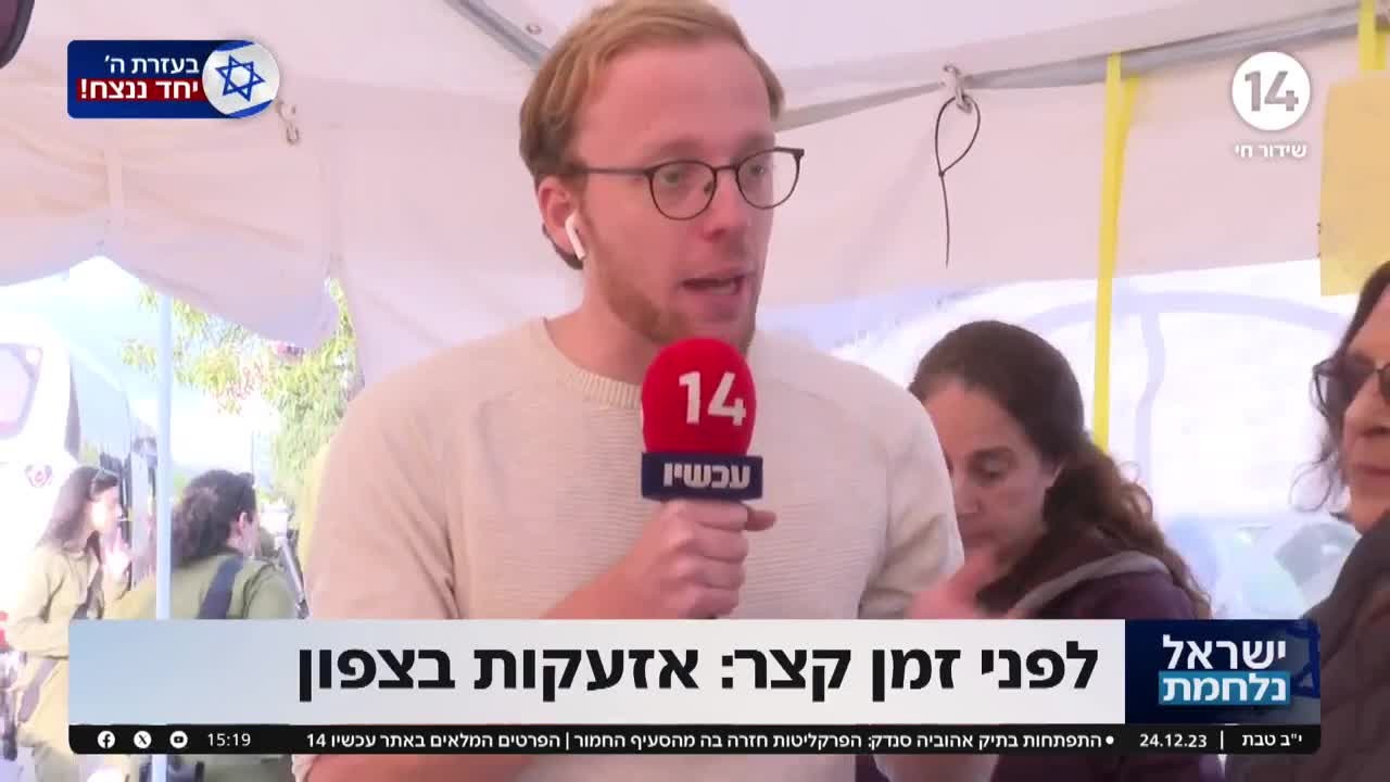 נשות הגליל מתחילת המלחמה מספקות מזון לחיילים בדרכם לצפון
