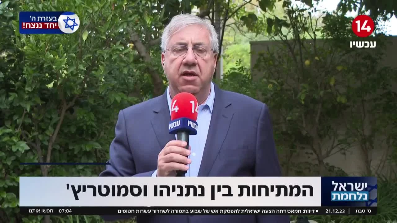 יעקב ברדוגו: "בני גנץ יפרוש מהממשלה בסוף השלב העצים"