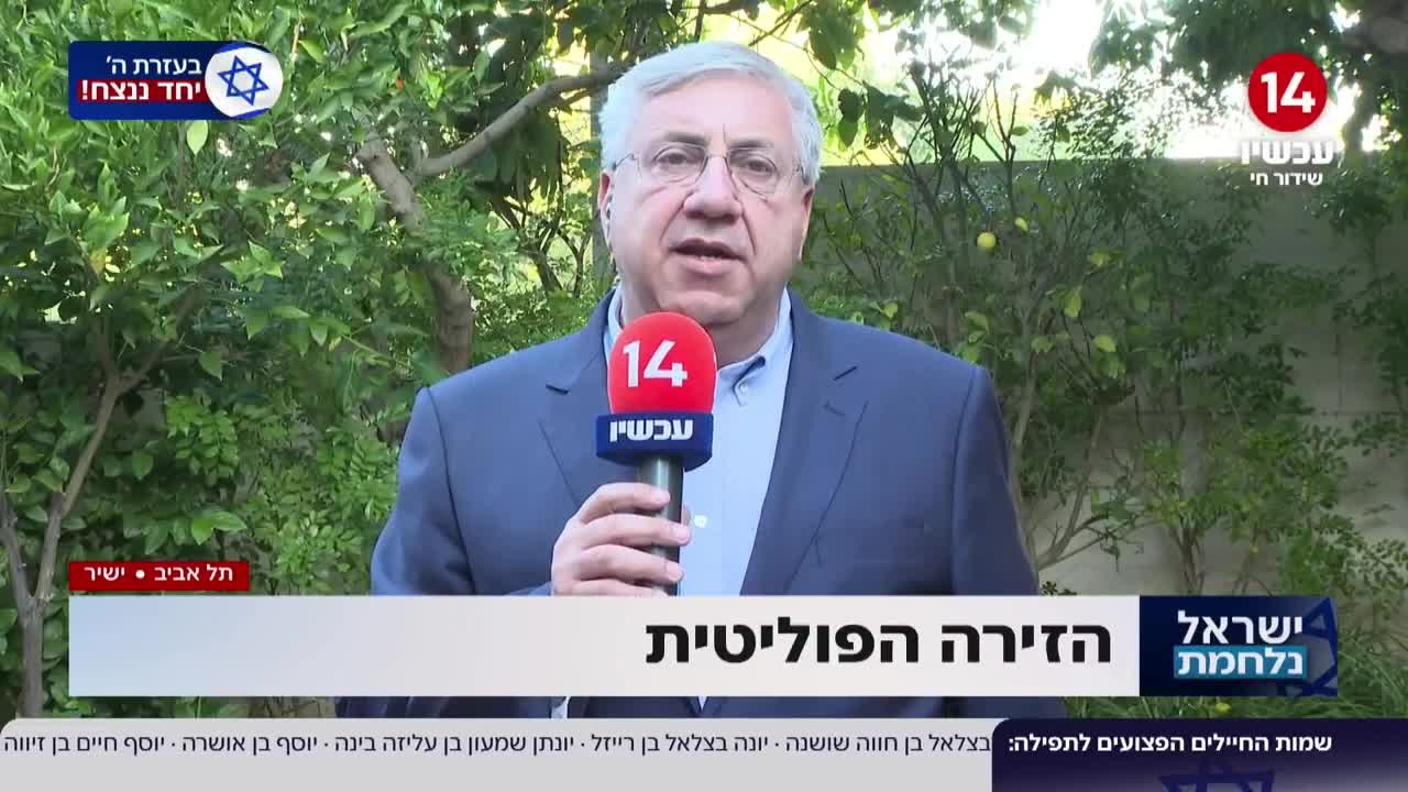 יעקב ברדוגו על היום שאחרי ויחסי ישראל-ארה"ב