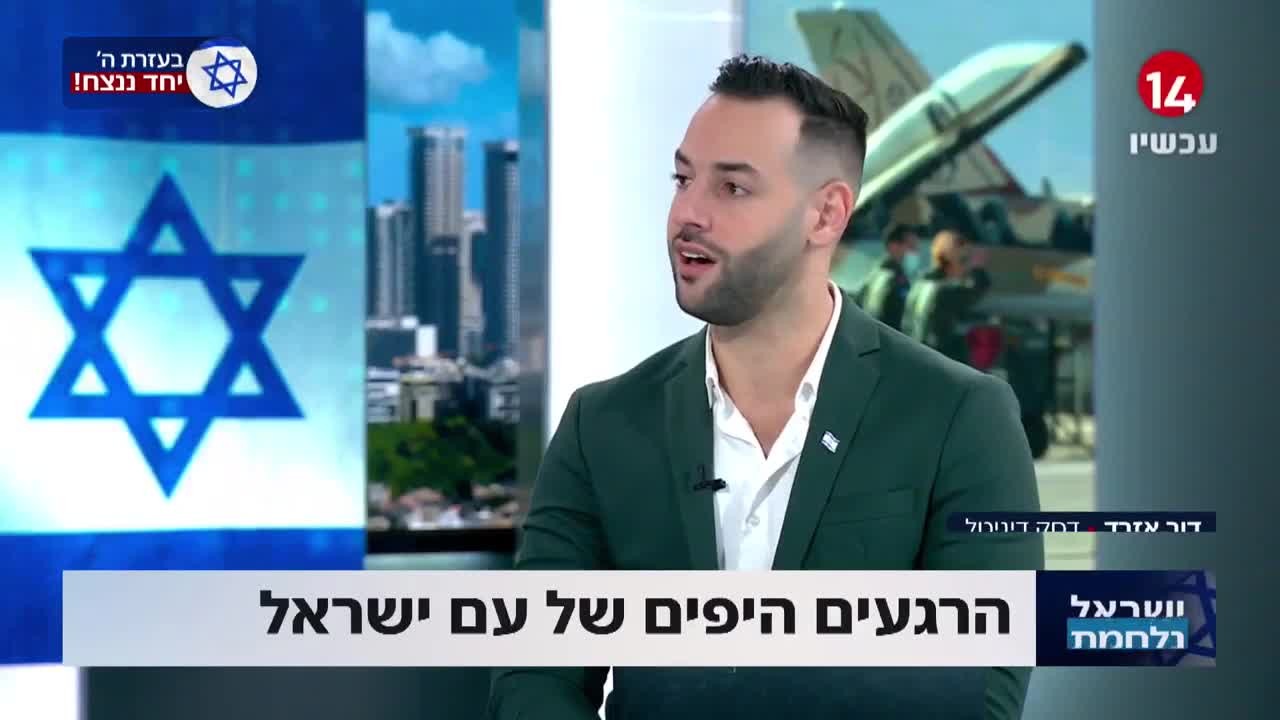שלוש החטופות הגיעו לכותל המערבי ואמרו 'מזמור לתודה'